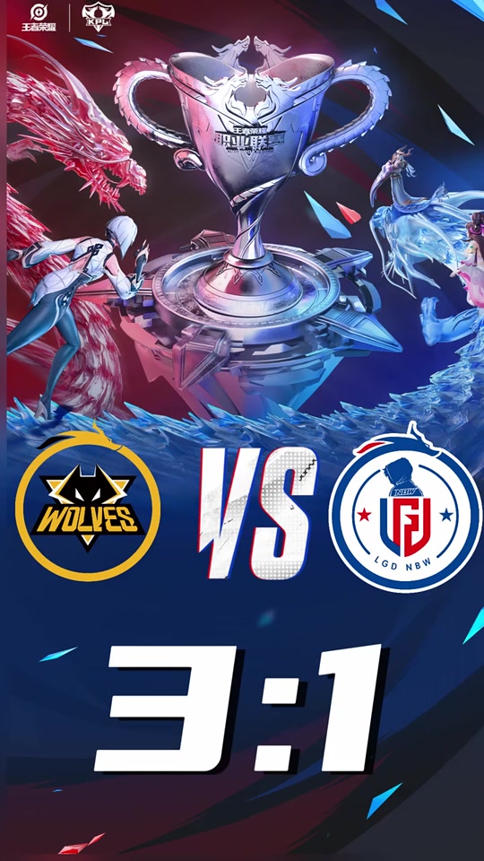 LGD绝杀PSG，Ming操刀奇招英雄翻盘宿敌对决淘汰赛，成为赛场最大亮点的简单介绍